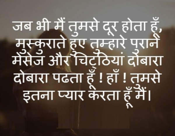 Quotes For Whatsapp Status In Hindi