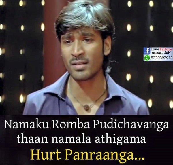 love quotes in tamil