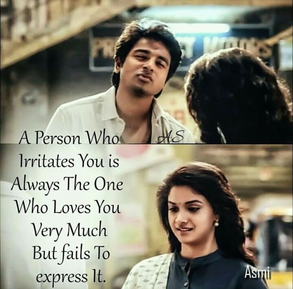 Friendship Quotes In Tamil