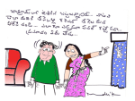 Funny Jokes In Telugu