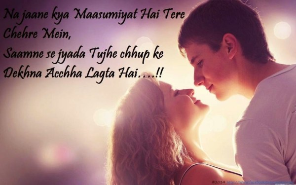 Romantic Quotes For Whatsapp Status