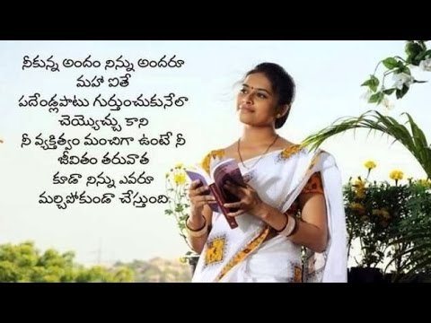 Telugu Quotes On Life
