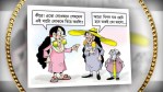Bangla Jokes