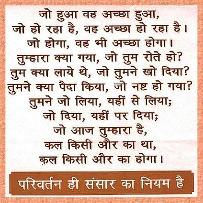 Quotes For Whatsapp Status In Hindi