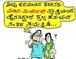Tamil Jokes