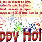 Happy Holi Shayari