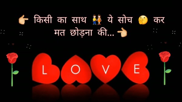 Quotes For Whatsapp Status In Hindi
