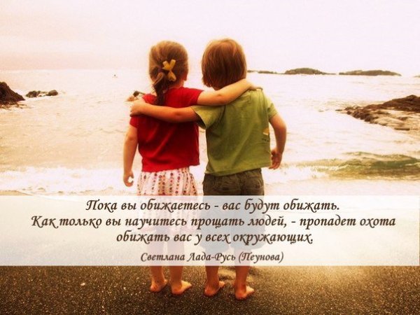 Telugu Quotes On Life