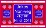 Santa Banta Jokes In Hindi