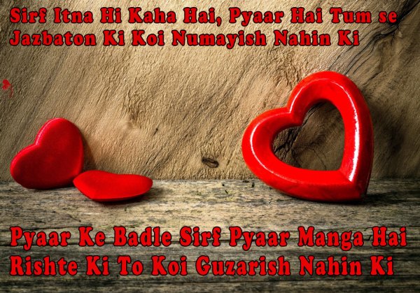 Confession Day SMS