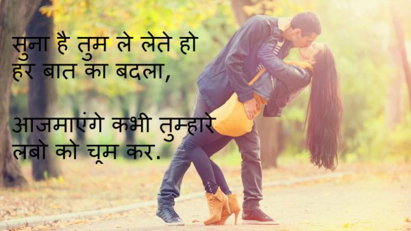 Love status In Hindi