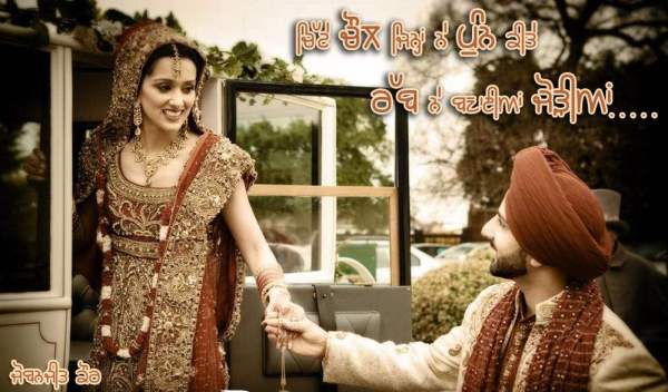 love status in punjabi