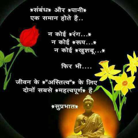good morning quotes