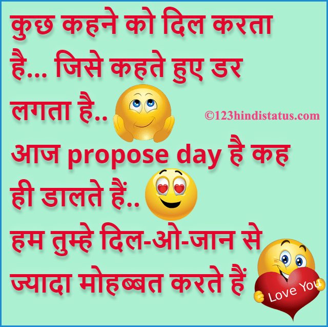 propose day pic