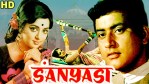 Chal Sanyasi Mandir Mein - Movie Sanyasi Song By Lata Mangeshkar, Mukesh