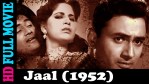 Chori Chori Meri Gali Aana Hai Bura - Movie Jaal Song By Lata Mangeshkar