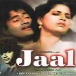 Yeh Raat Yeh Chandni (Duet) - Movie Jaal Song By Hemant Kumar, Lata Mangeshkar
