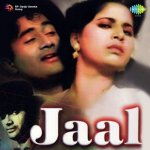 Pighla Hai Sona Door Gagan Par - Movie Jaal Song By Lata Mangeshkar