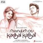 Yedhedho Penne Song Lyrics