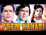 Phool Ahista Phenko - Movie Prem Kahani Song By Lata Mangeshkar, Mukesh