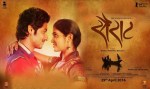 Yad Lagla Lyrics