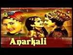 Aaja Ab To Aaja - Movie Anarkali Song By Lata Mangeshkar