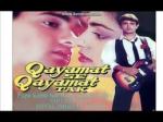 Papa Kehte Hain Bada Naam Karega Lyrics