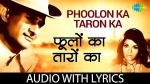 Phoolo Ka Taro Ka Sabka Kehna Hai Lyrics