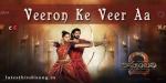 Veeron Ke Veer Aa Lyrics