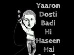 Yaaro Dosti Badi Hi Haseen Hai Lyrics