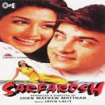 Zindagi Maut Na Ban Jaye Lyrics
