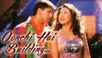 Unchi Hai Building Lyrics