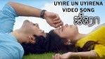 Uyire Un Uyirena Song Lyrics