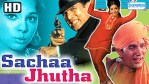 Yunhi Tum Mujhse Baat Karti Ho Lyrics