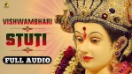Vishwambhari Stuti Lyrics