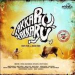 Takkaru Takkaru Song Lyrics