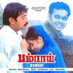 Kannalane Lyrics