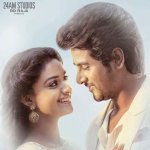 Sirikadhey Song Lyrics