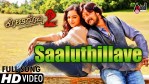 Saaluthillave Lyrics