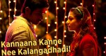 Kannana Kanne Song Lyrics