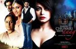 Laga Chunri Me Daag Lyrics