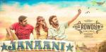 Thangamey Lyrics