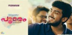 Njanum Njanumentalum Lyrics