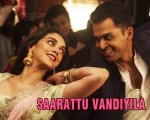Saarattu Vandiyila Lyrics