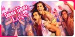 Tamma Tamma Loge Lyrics