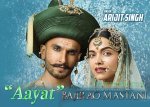 Tujhe Yaad Kar Liya Hai Aayat Ki Tarah Lyrics