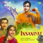 Aai Jhumti Bahar Laai Dil Ka Qarar - Movie Insaniyat Song By Lata Mangeshkar, Talat Mahmood