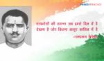 Sarfaroshi Ki Tamanna Lyrics