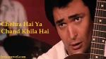 Sagar Jaisi Aankhon Wali Lyrics