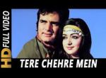 Tere Chehre Mein Woh Jaadu Hai Lyrics